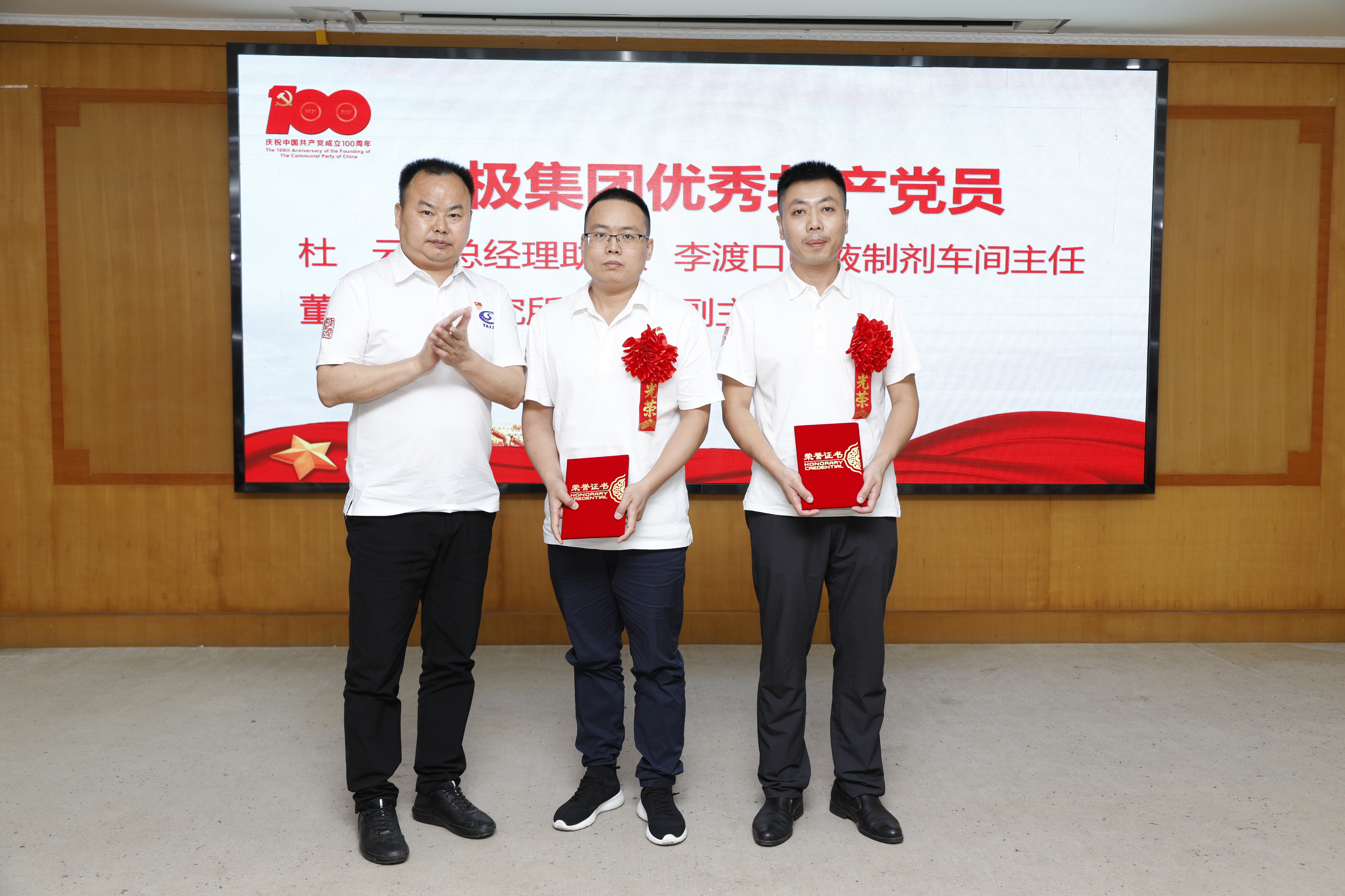 微信图片_20210813151354.jpg