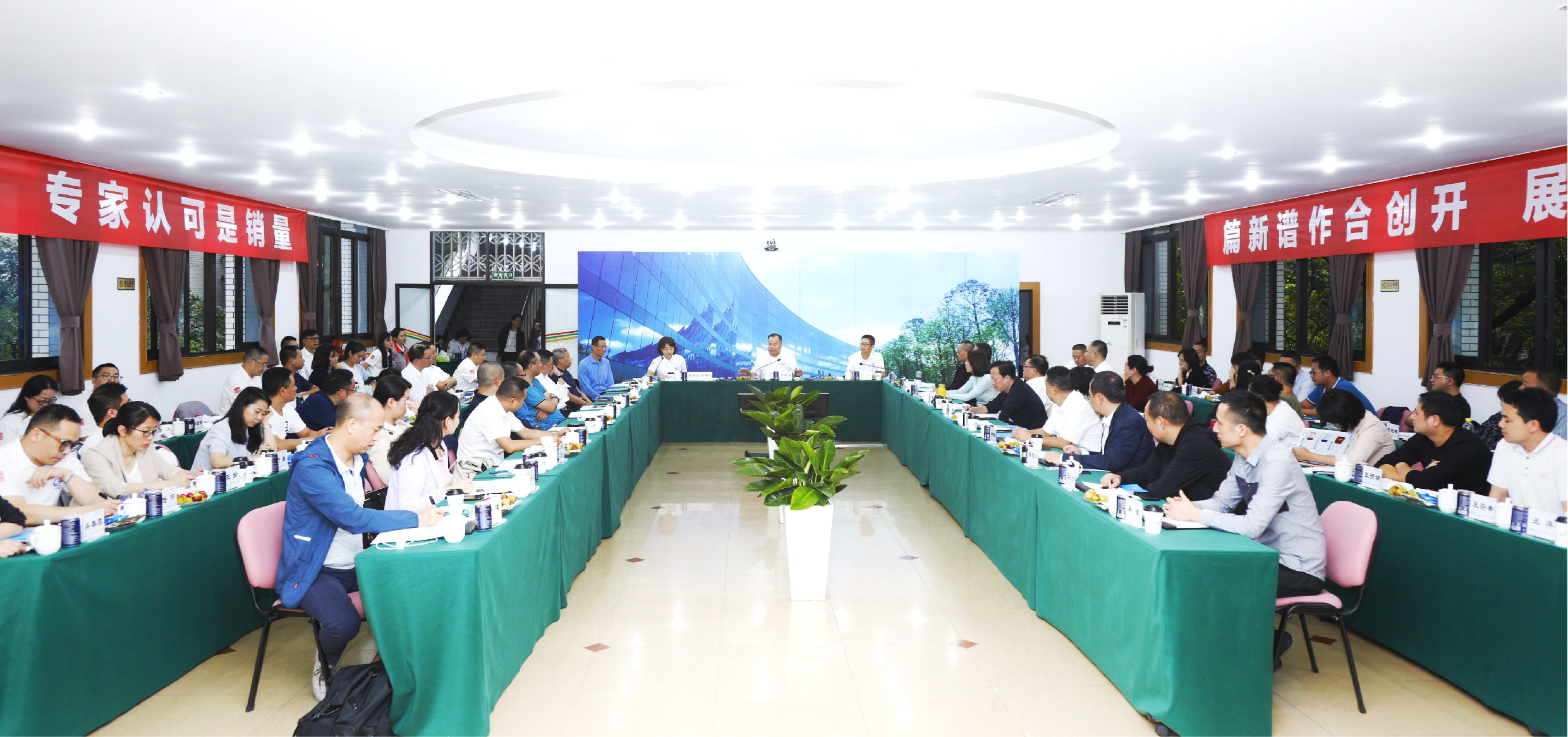 座谈会-01.jpg
