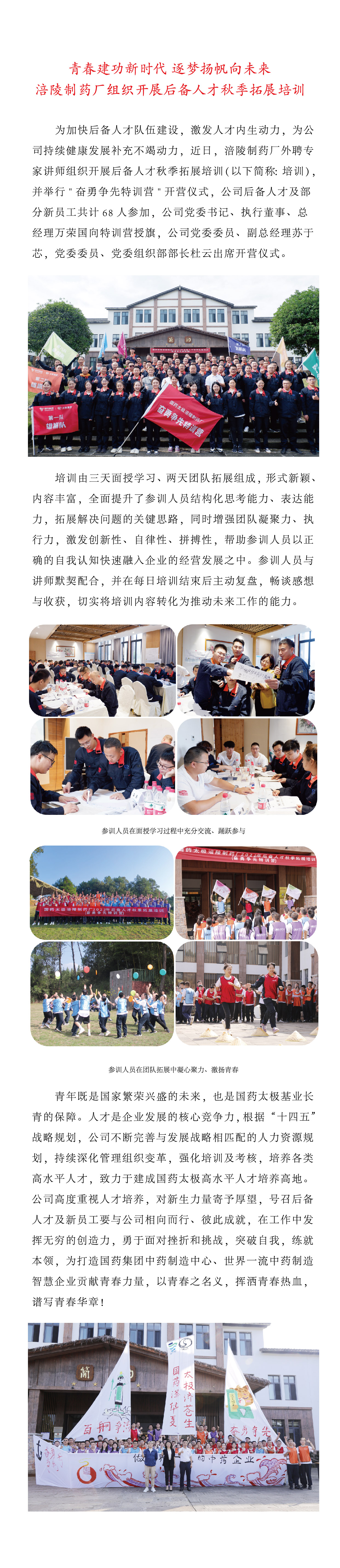 未标题-2_画板 1.jpg