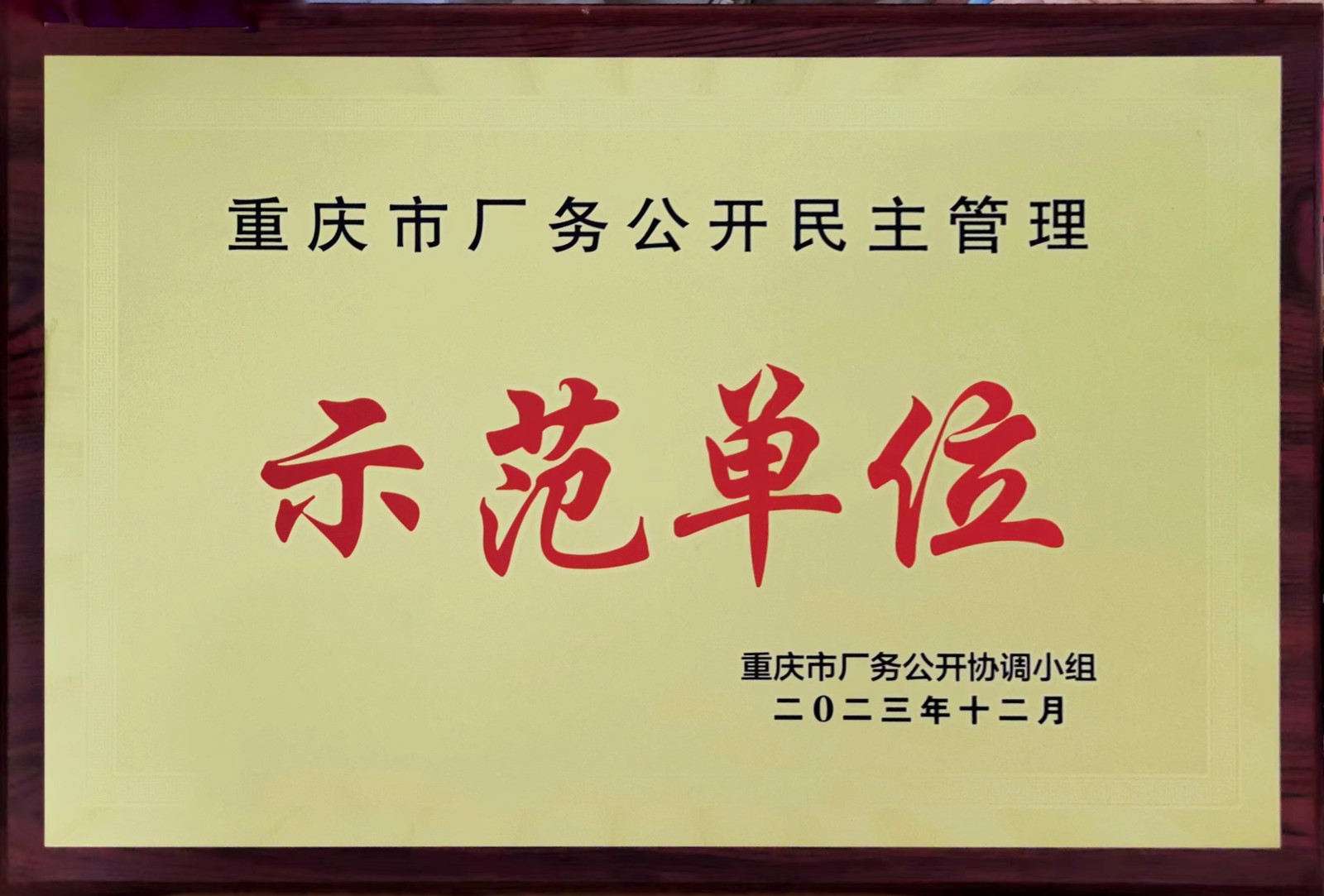 微信图片_20240312112446.jpg