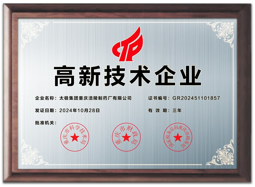 微信图片_20250305092709_副本.jpg
