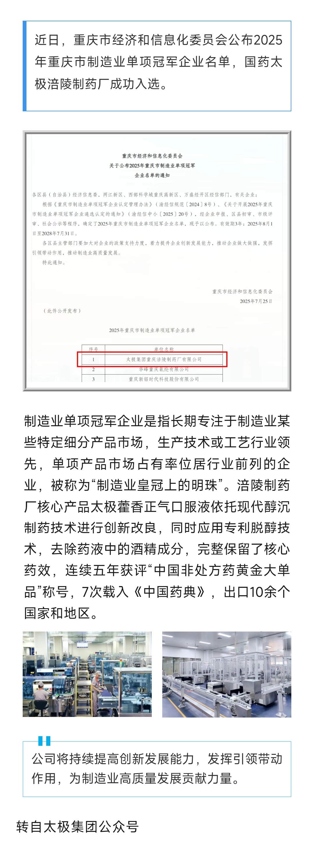 1754013350451570.jpg