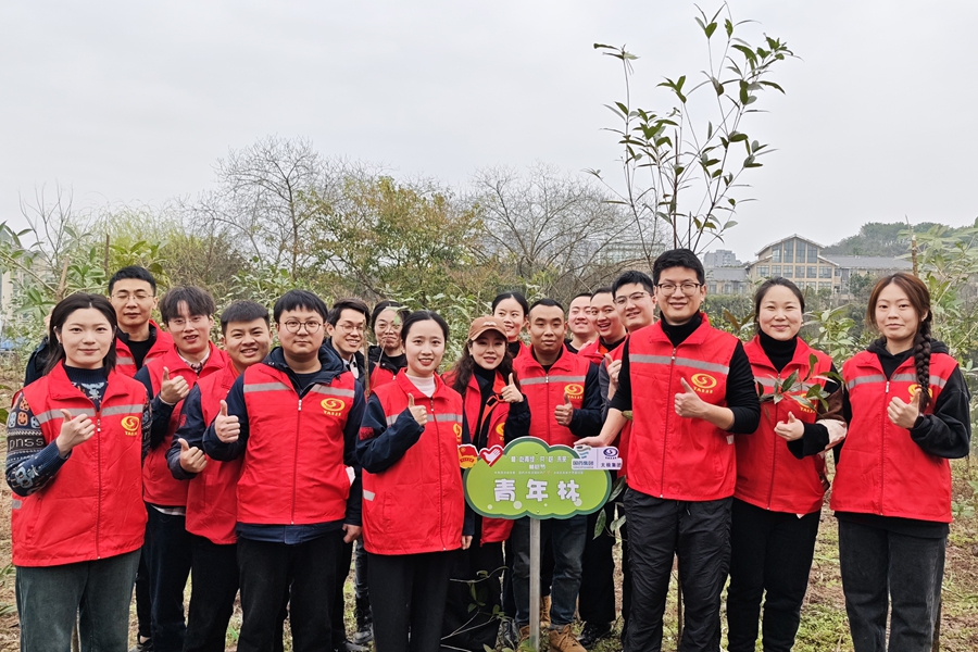 涪陵制药厂团委、后备人才、青年突击队开展植树志愿活动.jpg