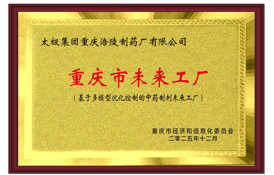 微信图片_20260109113151.png
