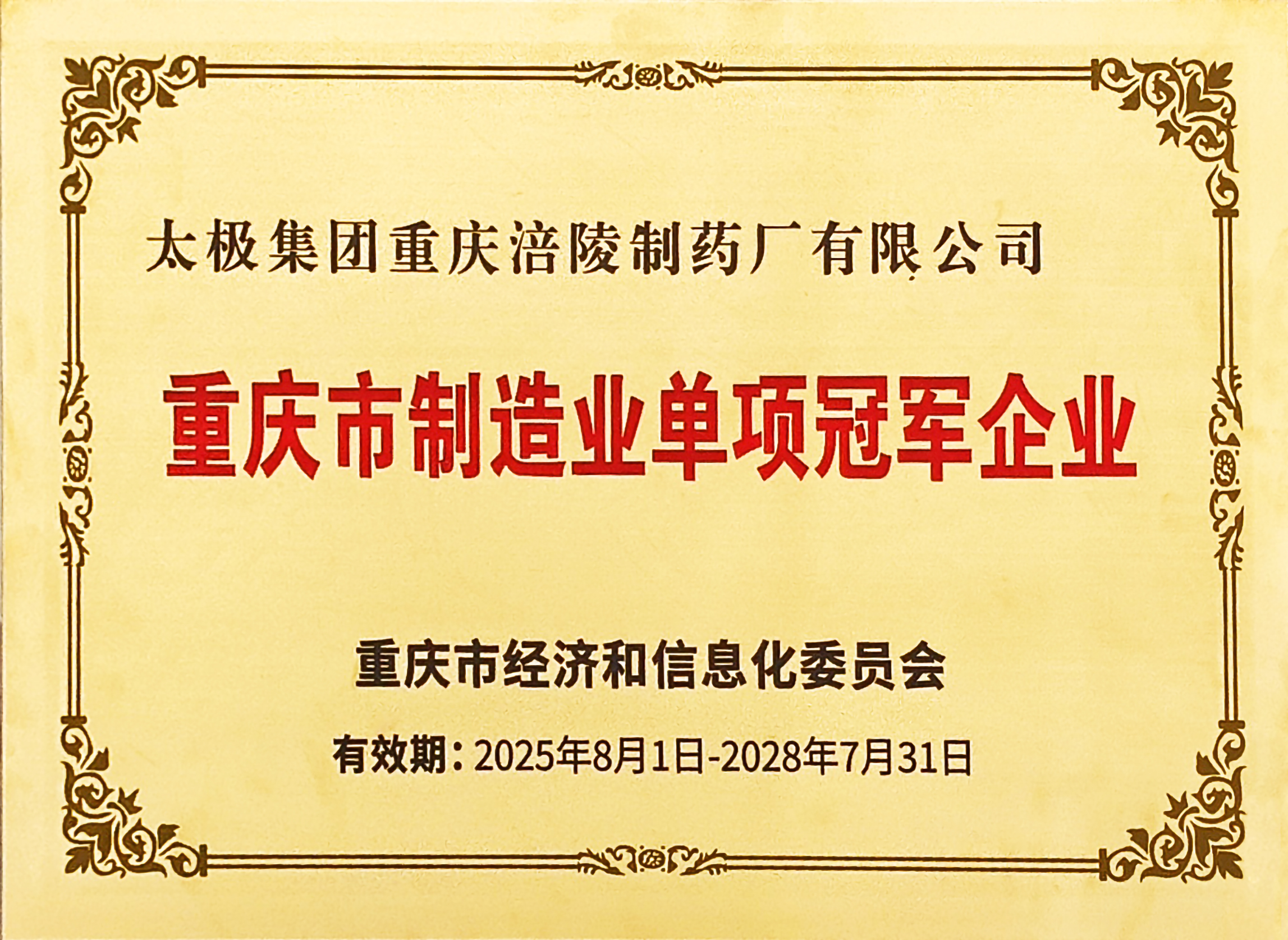 微信图片_20260326132640.jpg