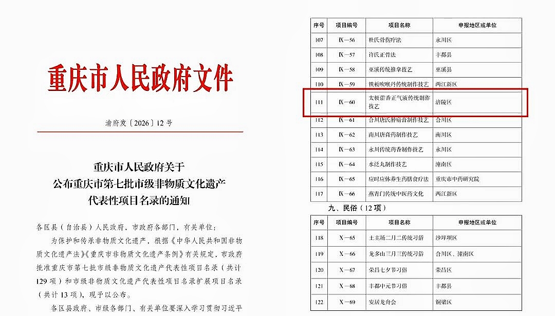 微信图片_20260624113832.jpg
